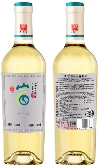 夏富银标白葡萄酒